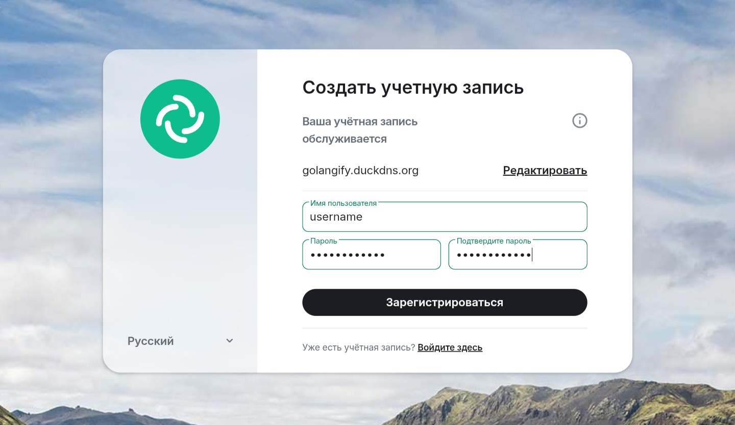 Поля для ввода логина и пароля